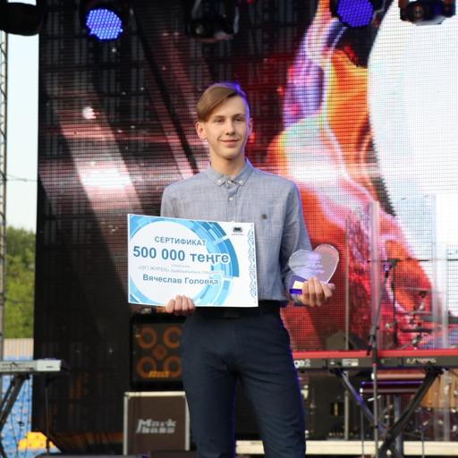 Вячеслав Голов