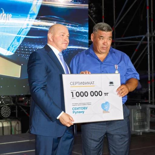 Рулан Сеитов