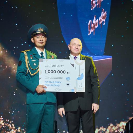 Жанасбек Пермабек