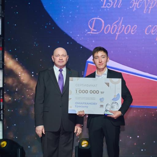 Ерасыл Омарханов